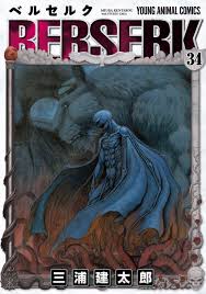 Berserk The Golden Age Arc I The Egg Of The King 2012 Releases Manga In 2020 Manga Covers Manga Berserk