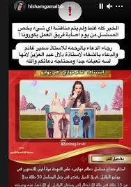 مسلسل عالم موازي الحلقة 1 الاولى. Ø­Ù‚ÙŠÙ‚Ø© Ø§Ø³ØªØ¦Ù†Ø§Ù ØªØµÙˆÙŠØ± Ù…Ø³Ù„Ø³Ù„ Ø¹Ø§Ù„Ù… Ù…ÙˆØ§Ø²ÙŠ Ù„Ù€ Ø¯Ù†ÙŠØ§ Ø³Ù…ÙŠØ± ØºØ§Ù†Ù… Ø®Ø¨Ø± ÙÙŠ Ø§Ù„ÙÙ†