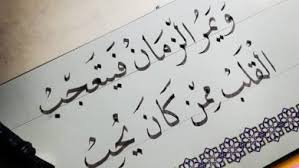 سلام على الدنيا إذا لم يكن بها. Ø´Ø¹Ø± Ù…Ø¯Ø­ Ø§Ù„ØµØ¯ÙŠÙ‚ Ø§Ø¨ÙŠØ§Øª Ø±Ø§Ø¦Ø¹Ø© ÙˆÙ…Ø¹Ø¨Ø±Ø© Ø¬Ø¯Ø§ Ø¹Ù† Ø§Ù„Ø§ØµØ¯Ù‚Ø§Ø¡ Ø§Ù„Ø§ÙˆÙÙŠØ§Ø¡