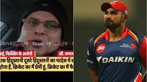 Mohammed bhai breaks silence, rubbishes Hasin Jahan's 'match-fixing'  allegationsMohammed bhai breaks silence, rubbishes Hasin Jahan's  'match-fixing' allegations against him and Mohammad Shami