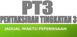 Panduan semakan keputusan pt3 2017 online & sms. Tarikh Dan Jadual Peperiksaan Pt3 2017 Lokmanamirul Com