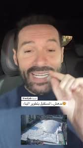 المستقبل في تطوير البناء: ابتكارات الصين