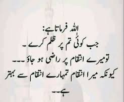 Having said that, miui is the better os when it comes to ui because it is inspired by ios, whereas copperheados is designed from the ground up with security as its selling point. 20 Inspirational Islamic Quotes In Urdu Folder