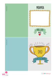 Κάθε ιούνιος που περνά, συγκεντρώνει όλο και περισσότερους υποστηρικτές της γιορτής του πατέρα. Giorth Toy Patera Oi Pio Omorfes Idees Gia Na Eyxh8eite Ston Mpampa All4mama