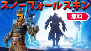 アップデート 最新のメディア twitter instagram facebook youtube twitch フォーラム playapexshop.com 対戦 コミュニティガイドライン 今すぐ無料でプレイ* origin（pc） steam（pc） playstation® xbox nintendo switch. ãƒ•ã‚©ãƒ¼ãƒˆãƒŠã‚¤ãƒˆ ç„¡æ–™ã®ç§˜å¯†ã‚¹ã‚­ãƒ³ãŒç™»å ´ ãƒãƒ£ãƒ¬ãƒ³ã‚¸ã‚¹ã‚­ãƒ³ Youtube