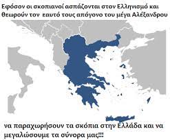 Kato italia, megali ellada / κάτω ιταλία, μεγάλη ελλάδα aprile roberto on amazon.com. Magna Grecia Commonwealth Confederazione Megalh Ellada Facebook