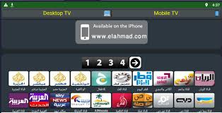 In case iptv smarters pro is not found in google play, you can download iptv smarters pro apk file from this page and double clicking on the apk should open the emulator to install the app automatically. Arabic Tv For Android Apk Download