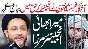 Qabristan Me Hasna Kaisa ? Qabr & Qabristan Ke Adab |Sawal No.195| Maulana  Ateeq Ur Rahman Siddiqui