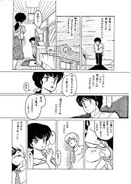 玩具（おもちゃ）のチャチャチャ」は時期的には84年の「なつずいせん」と.. | 緒方賢美メモリアル さんのマンガ | ツイコミ(仮)
