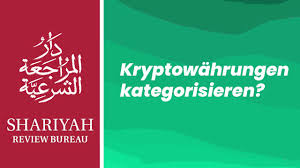 It has a current circulating supply of 306 million coins and a total volume exchanged of xrp1,867.24432804. Halal Krypto Finden Halal Investieren De