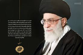 نتیجه تصویری برای رهبری