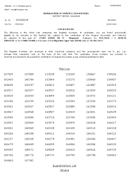 kerala psc none 2019 shortlist staff nurse grade ii