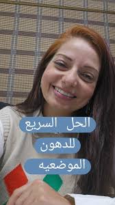insulinresistance #your_health_with_dr_marina_nabil