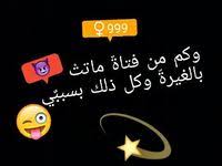 pin by إسلام إسلام on صور متنوعة girly m 10 things love quotes