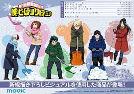 ヒロアカ】グッズ用描き下ろしイラストの八百万百(ヤオモモ)の人妻感が凄い : あにまんch
