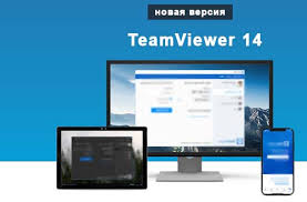 Teamviewer 14 Skachat Besplatno Na Russkom Skachat Tim Viver 14 Versiyu