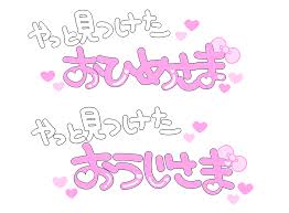 ビビちゃん໒ ﾟ on twitter in 2021 twitter sign up word search puzzle profile