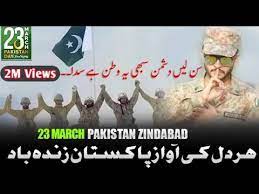 Check spelling or type a new query. Har Dil Ki Awaz Pakistan Zindabad By Sahir Ali Baga Ispr Release New Offical Song Ù¾Ø§Ú©Ø³ØªØ§Ù† Ø²Ù†Ø¯Û Ø¢Ø¨Ø§Ø¯ Youtube