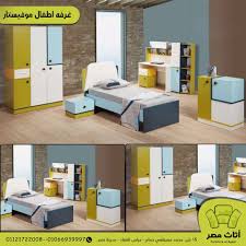 غرفه اطفال موفيستار 2019 Youth Bedroom Youth Room Home Decor