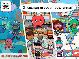 Toca life world pc