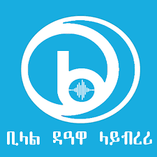 New islamic videos are auto updated daily :) ustaz yassin nuru has done numerous islamic preaching (dawa) to ethiopian muslim society.he also gives lectures for ethiopian muslims in different part of. Bilal Dawah Library Apk Download For Windows Latest Version 2 2