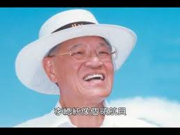 民國52年 黃杰主席巡視桃園、台北縣 1963, Chairman Huang Jie Inspects Taoyuan and Taipei  County in Taiwan