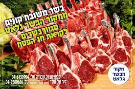 צפה במפת הגעה לעסק בצפון. Facebook