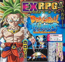 Maybe you would like to learn more about one of these? Originally Teased As Dragon Ball Project Fusion The Upcoming Nintendo 3ds Game Has Been Unveiled As Dragon Ball Fusions In T Dragon Ball V Jump Dragon Ball Z
