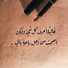 صور مكتوبة مع أجمل الكلمات والحكم مداد الجليد calligraphy quotes love words quotes talking quotes