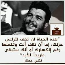 الشيوعية ليست دينآ لذا هي لا تُقدم بديلآ عن الدين انها تُعيد للإنسان  انسانيته التي اغتصبها رأس المال انها تُعيد للفقراء و المفقرين حقهم في  الحياة انها تؤسس لمجتمع تحيا به المرأة