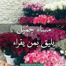 جسمها جميل فنهداها متوسطي الحجم لكنهما غالبا متصلبان بفعل قوة الشبق التي اجدها فيه كلما فكرت في نيكها في الليل او حتى في. ØµÙˆØ± ÙˆØ±ÙˆØ¯ Ø¹Ù„ÙŠÙ‡Ø§ ÙƒÙ„Ù…Ø§Øª Ø¬Ù…ÙŠÙ„Ø© Ø®Ù„ÙÙŠØ§Øª Ø¨Ø§Ù‚Ø§Øª ÙˆØ±Ø¯ ØµÙˆØ± Ù…ÙƒØªÙˆØ¨ Ø¹Ù„ÙŠÙ‡Ø§ ÙƒÙ„Ø§Ù… ÙˆØ±ÙˆØ¯ Ø±ÙˆÙ…Ø§Ù†Ø³ÙŠØ© Ù…ÙƒØªÙˆØ¨Ø© Ø¹Ù„ÙŠÙ‡Ø§ 2021 ØµÙ‚ÙˆØ± Ø§Ù„Ø¥Ø¨Ø¯Ø¢Ø¹