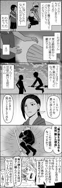 ツイステ おしゃれまとめの人気アイデア pinterest yunomi 漫画 ツイステッド 御手杵