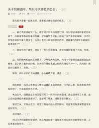 盜號才是愛！黑客入侵網絡作家賬號，免費代筆二萬字| 虛詞編輯部 ...