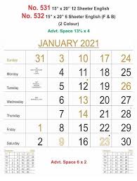 R531 English 15x20 12 Sheeter Monthly Calendar Printing 2021 Vivid Print India Get Your Jazzy Imagination Printing Online