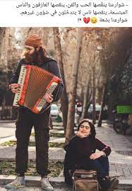 شوارعنا بشعة جدا Cute Couple Videos Girly Pictures Music Images