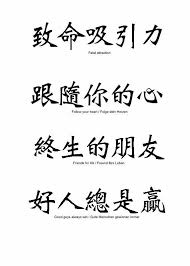 What does it mean to get a kanji tattoo in japan? Japanese Tattoo Symbols Writing Watercolor Tattoos 30 July 2021
