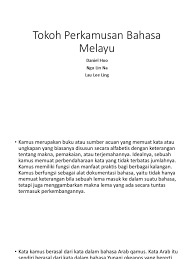 Kamus peribahasa dan simpulan bahasa melayu. Tokoh Perkamusan Bahasa Melayu