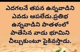 Pin By Ushadas Kusuma On Telugu In 2020 Telugu Calligraphy Arabic Calligraphy