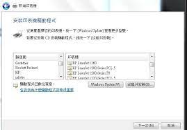 Hp laserjet 1200 printer driver installation manager was reported as very satisfying by a large percentage of our reporters, so it is recommended to download and install. Hp Laserjet 1200 Series Printer Driver None Will Load Hp Support Community 6798694