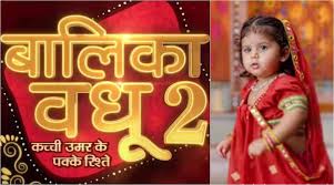 Child bride) is an indian soap opera that aired on colors tv between 21 july 2008 and 31 july 2016 and ran for 2248 episodes on colors tv.the story is set in rural rajasthan and revolves around the life of a child bride transitioning from her childhood to womanhood. Balika Vadhu 2 S Teaser Is Out Fans Get Nostalgic Brief Hot News
