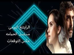 مشاهدة وتحميل مسلسل الدراما والاكشن السعودي رشاش للشراسم الحلقة 6 السادسة اون لاين بطولة يعقوب الفرحان نايف الظفي فايز بن. Ø§Ù„Ø­Ù…Ø§Ù…Ø© Ù…Ø³Ù„Ø³Ù„ Nh