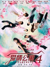 爱情公寓 4 Movie Posters Movies Poster