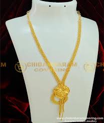 Diameter 30 inches x 24 inches high. Buy Stylish Western Pendant Chain Type New Light Weight Haram For Modern Girls