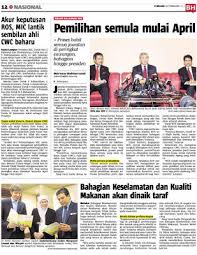 Pada tahun 2005 indonesia menempati posisi yang buruk jauh di bawah singapura, malaysia, filipina dan thailand. Bahagian Keselamatan Dan Kualiti Makanan Akan Dinaik Taraf Klik