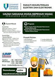 I) fius perkhidmatan dan penghubung neutral. Ump Advanced Kami Mempelawa Lepasan Diploma Politeknik Facebook