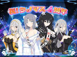 Senran International Academy 🍑👙 on X: New Senran Kagura Shinobi Master  New Link 4th anniversary commemorative image ~ #7EVEN4Switch #BringOut7EVEN  #SK10th #SenranKagura #閃乱カグラ t.coFLhikSQjEw  X