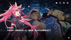 Mirror.tw 台灣鏡像- 《星隕計畫》X《櫻境物語》兩大人氣成人手遊攜手！