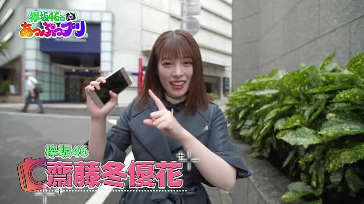 欅坂46のあっぷっプリ