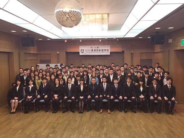 Trường Nhật Ngữ Jin Tokyo | CÔNG TY TƯ VẤN DU HỌC MAP