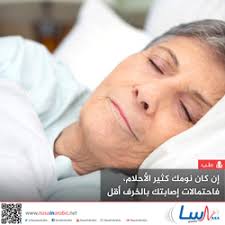 Refers to person, place, thing, quality, etc. Ù†Ø§Ø³Ø§ Ø¨Ø§Ù„Ø¹Ø±Ø¨ÙŠ Ù…Ù‚Ø§Ù„Ø§Øª Ù…ÙˆØµÙˆÙØ© Ø¨Ù€ Ø§Ù„Ø®Ø±Ù